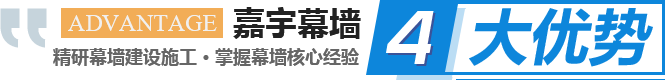4大優(yōu)勢(shì)